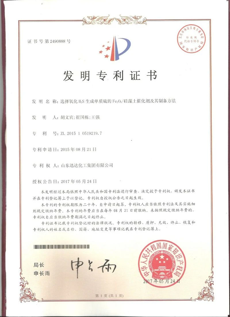 page-800-1100